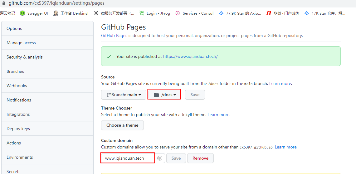 github page配置